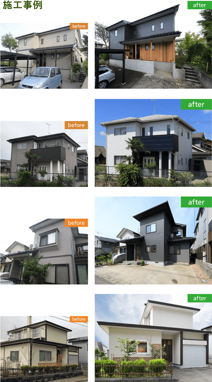 外壁サイディング施工異例